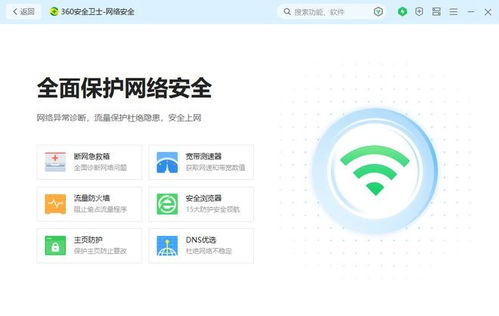 七月软件库 