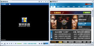 暴风影音app下载安卓最新版 
