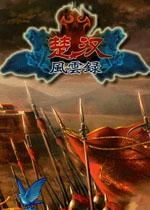 古龙风云录手机版 