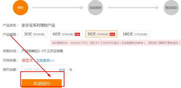 什么什么里奥冒险 