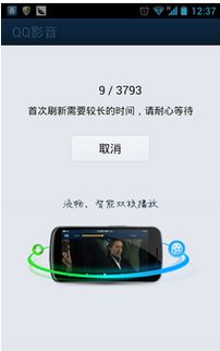  *** 影音 