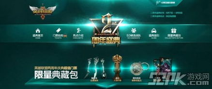 深空之眼2.0版本周年庆官方正版手游下载 