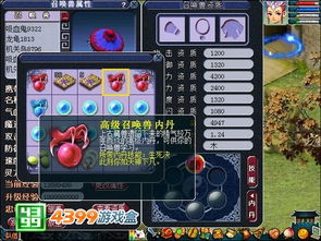 无尽噩梦5怨灵咒无限内丹版 