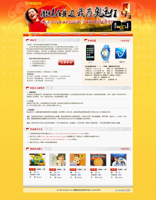 毒霸姬桌宠 