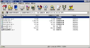 苹果安卓端游戏混合登录,畅享无界游戏体验