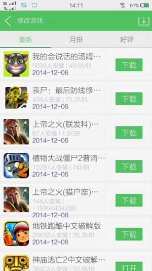 更新最快的安卓游戏盒子,安卓游戏盒子新速览