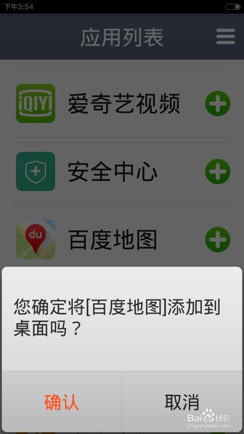 老年安卓手机可以打游戏,老年安卓手机用户专属游戏攻略