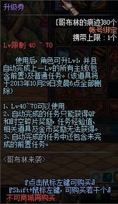 海棠线上文学城免邀请码 