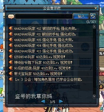 dnf手游韩服下载 