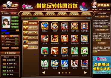 AlienAttack游戏中文版手机下载 