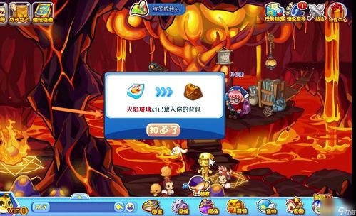 洛克王国手游下载 