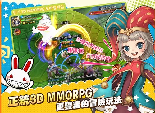 城堡渴望游戏 