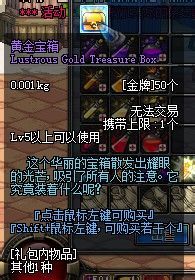 dnf手游韩服下载 