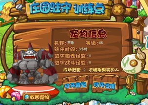 67k小说 