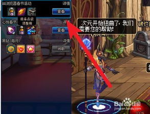 FNF黑暗接管劫后余生 