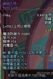 心动之恋物语最新版 