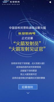 咸鱼之王安卓版无限招募令 