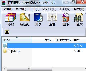 Primo照片还原中文版2024手机下载官方版 