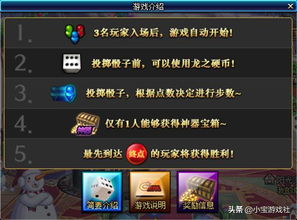 仙界大富翁红包版 