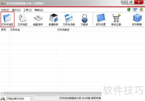 空文件夹删除器 空文件夹删除器