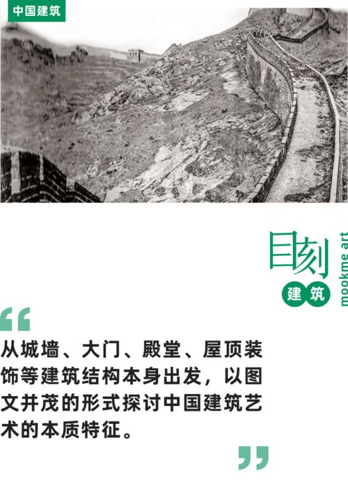 建筑破坏模拟器 