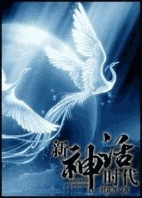 新神奇宝贝 