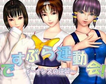 欲望小镇1.0全人物可攻略版 