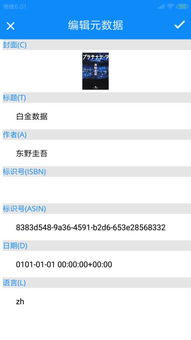 之一书包网txt电子书下载 