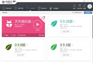 安卓关闭游戏检测,畅享游戏乐趣