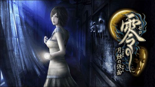 传颂之物2：虚伪的假面 