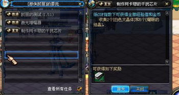 dnf手游韩服下载 