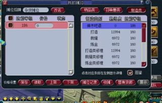 打造世界手机版 