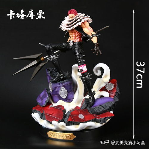海贼王巨人战争2 
