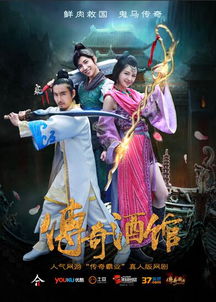 深夜酒馆手游下载 