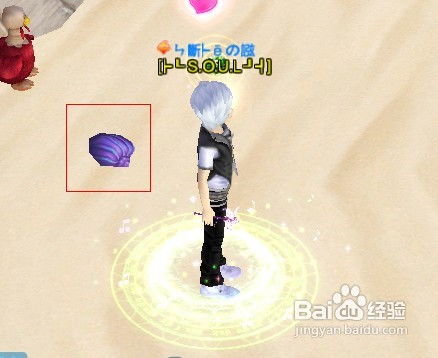 贝壳租房 