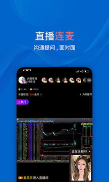 大智慧英语课堂 