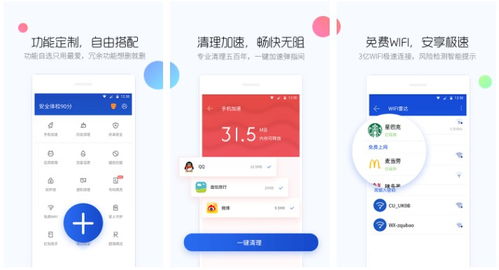 什么什么里奥冒险 