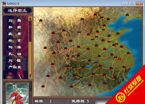 三国群英传2宋元群英传 