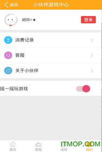 安卓游戏hgame,Hgame安卓游戏深度解析
