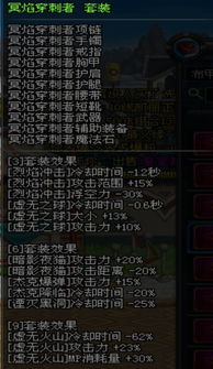 远古怪兽 