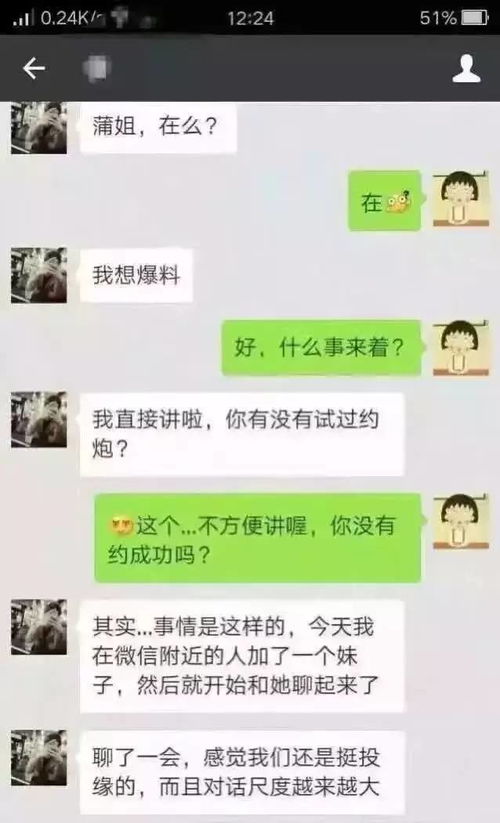 枪炮大师张三最新版下载 