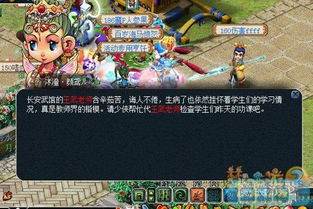 旅游教练公路驾驶 