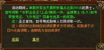 地铁逃生辅助器(免费)不封号 