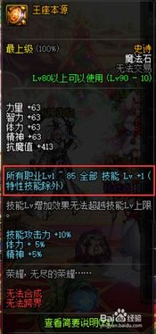 dnf手游韩服下载 dnf手游韩服下载