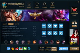 梦玩盒子下载官网版 