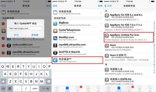 初中同步教学 