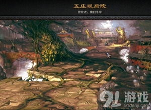 格斗战机 