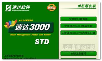 3000xposed 3000xposed