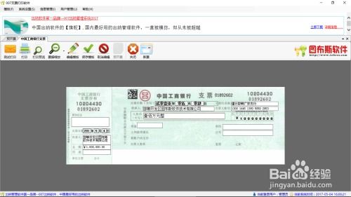  *** 航空订票软件官方版下载地址v1.2.0 