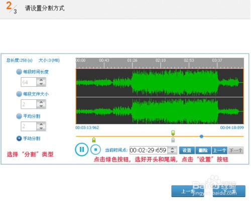 MP3提取转换器(SuperMP3Converter) 